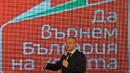 <p>"Коалиция за България" представи управленската си програма</p>
