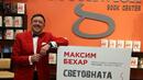 „Световната PR Революция“ на Максим Бехар оглави класацията по продажби в „Гринуич“