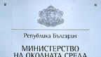 Спешна среща в МОСВ заради проблемите с водата