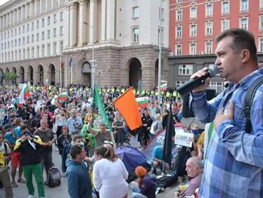 Протест пред централата на ГЕРБ в София под наслов "Масово писане и връчване на оставки" 