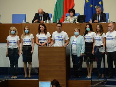 Депутатите от ВОЛЯ с акция в Народното събрание в подкрепа на техния лидер Веселин Марешки