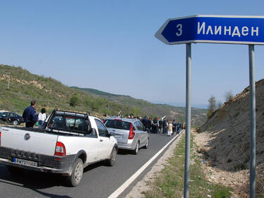 Гръцки полицаи дискиминирали българи