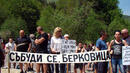 500 жители на село Бързия излязоха на протест
