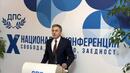 Мустафа Карадайъ бе преизбран за председател на ДПС и благодари на Доган, че го има