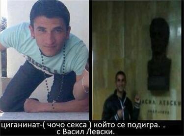 Пак гавра с паметта на исторически личности