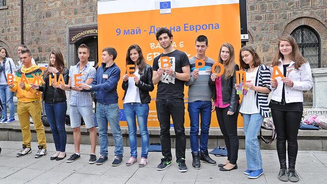 „Важна е Европа, важен си ти!“