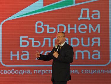 "Коалиция за България" е първа във Видин, Монтана и Плевен