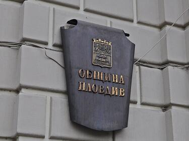 В Пловдив ГЕРБ печели с 32,01%