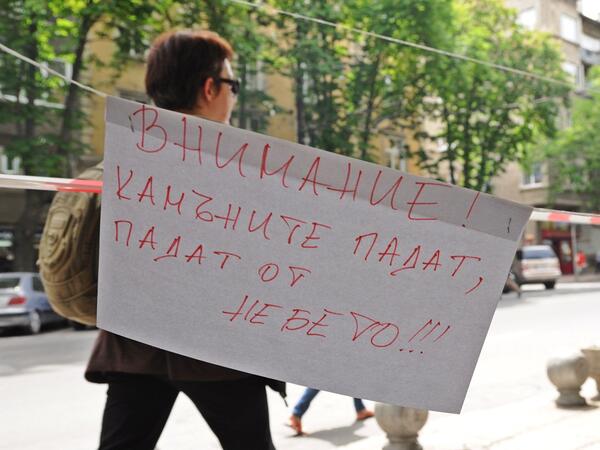 Фрагмент от популярна през 90-те фолк песен е използван от бармана на близкото кафене, за да изостри вниманието на минувачите