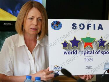 София става Световна столица на спорта за 2024-а
