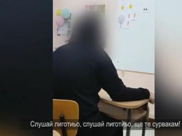 Възпитателка от ЦСОМ-Бургас шамаросва и заплашва дете със специални потребности със "сурвакане" 