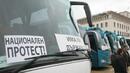 Блокада: Автобусите спират на 28 септември