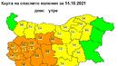 Предупреждение за сняг в 4 области утре
