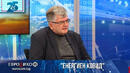 Еленко Божков: Не трябва да се пипа Чирен, освен за нагнетяване
