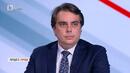 Асен Василев: Бюджетът за 2022 година ще бъде приет през януари, няма да почиваме