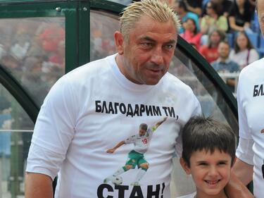 Гибона издивя по адрес на Левски
