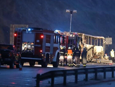 Намерено е 45-ото тяло в изгорелия автобус на  "Струма" - на дете е