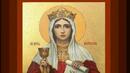 Православната църква почита Света Варвара
