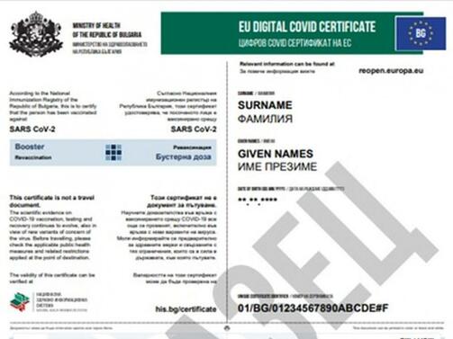 Министър Сербезова утвърди образци на Цифров COVID сертификат на ЕС за поставена бустерна