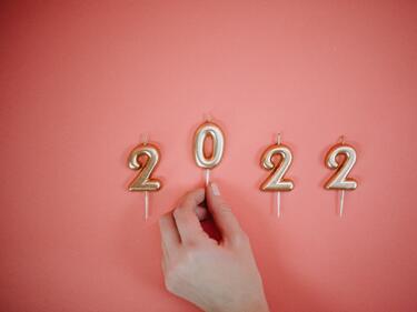 Честита Нова 2022 Година! 
