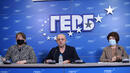 ГЕРБ предупреди управляващите за грешки