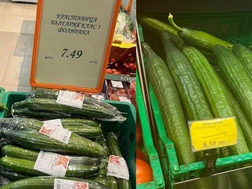 На фона на растящата инфлация зеленчуците не остават по назад Преди