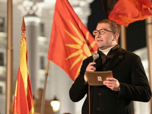 Лидерът на опозиционната ВМРО ДПМНЕ в РСМ Христиан Мицкоски поиска България