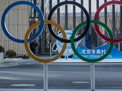 Зимните олимпийски игри официално се откриват в момента с церемония,