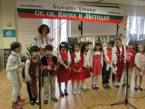 Двадесет и една организации на българи от 11 държави кандидатстват