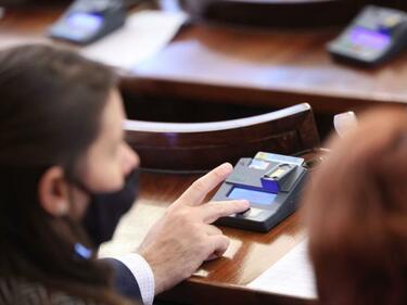 Извънредно заседание на парламента