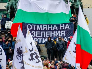 Протестът срещу зеления сертификат се превърна в шествие