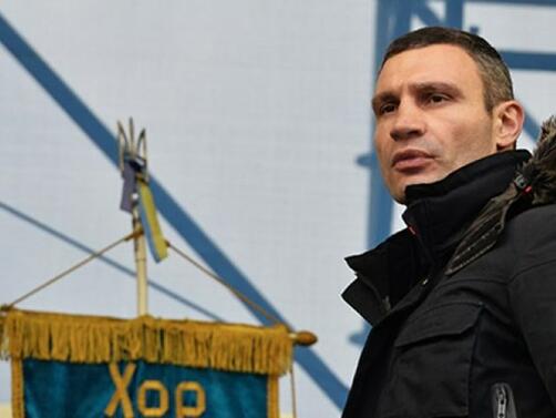 Кметът на украинската столица Киев Виталий Кличко заяви по телефона