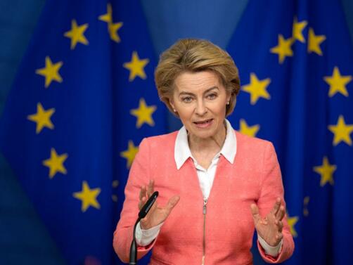 ЕС иска Украйна да се присъедини към блока обяви председателката на