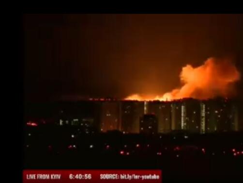 Огромна експлозия избухна в Киев тази вечер като причините за