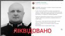Ликвидираха знаковия руски командир Юрий Агарков