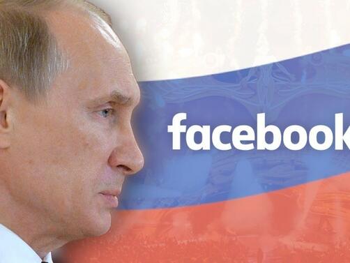 Руският медиен регулатор Роскомнадзор поиска от компанията Meta Facebook да изясни