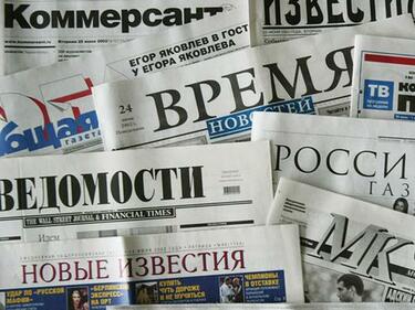 Руските медии: Санкциите се връщат като бумеранг към Запада, страда най-много ЕС