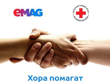 eMAG се включва активно в усилията за предоставяне на хуманитарна помощ в Украйна