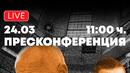 НА ЖИВО Божков с конкретни разкрития за рушветите, които е плащал на Бойко, Влади и Севи