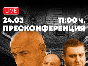 НА ЖИВО Божков с конкретни разкрития за рушветите, които е плащал на Бойко, Влади и Севи