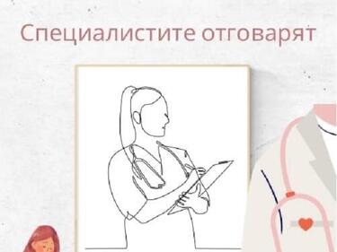 Какво представлява мезотерапията?

