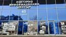 Мъж легна с вързани ръце пред Руския културно-информационен център