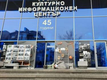 Мъж легна с вързани ръце пред Руския културно-информационен център