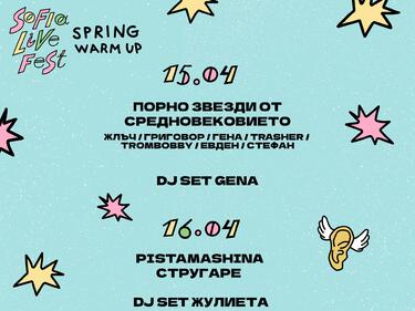 SOFIA LIVE FESTIVAL с подгряващо пролетно събитие