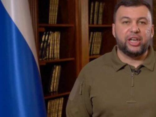 Лидерът на Донецката народна република Денис Пушилин не изключва възможността