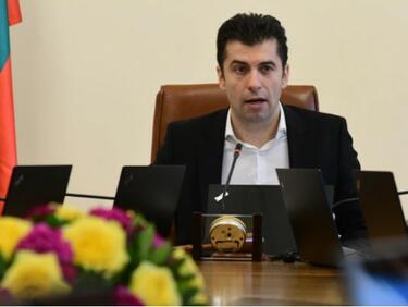 Министерския съвет с редовното заседание 