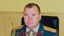 Украинските сили: Ликвидирахме Иван Гришин, командир на 49-а зенитно-ракетна бригада