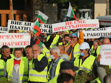 Работещите в „Автомагистрали – Черно море“ отново на протест