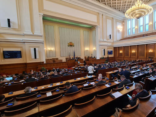 Депутатите в Народното събрание приеха предложението на Продължаваме Промяната да