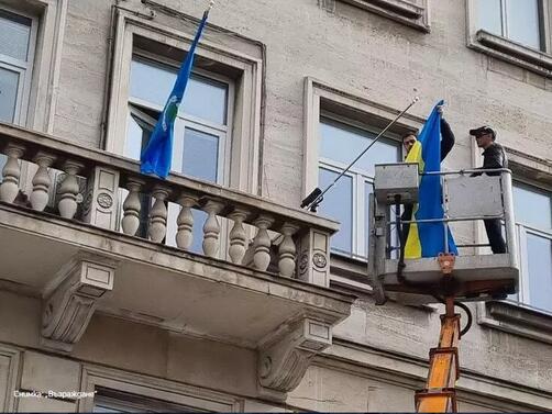 Възраждане София свали знамето на Украйна от сградата на